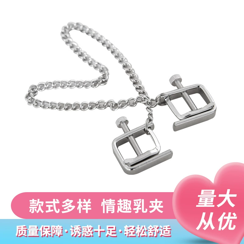 Женские SM Bell Kindling Grip Эротические принадлежности Женский оргазм Грудь Страсть Посуда для взрослых Секс-инструменты