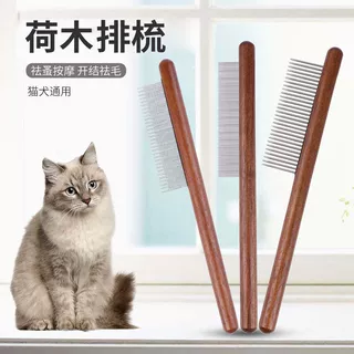 宠物排梳实木木柄单排跳蚤梳子动物去毛梳加密细齿梳子篦子宠物梳