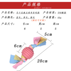 Pet supplies dog toys chewy teddy medium and small dog spotty ball fabric strips rubber durable biting toys wholesale