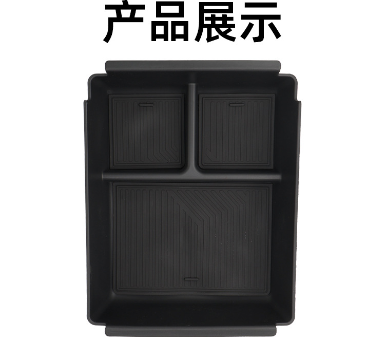 Suitable for 25 Geely Galaxy Star Ship 7emi Central Control Armrest Box Storage Box Storage Box Car Interior Supplies