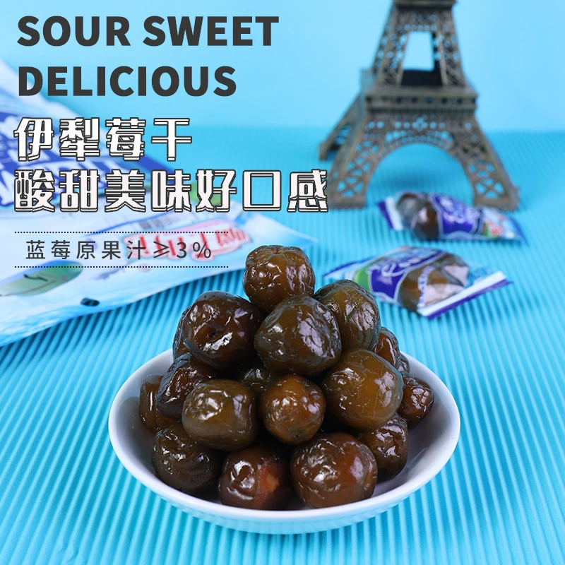 Yili сушеные ягоды 428 г пакеты независимой упаковки офисных закусок для отдыха консервированные фрукты сушеные оптом