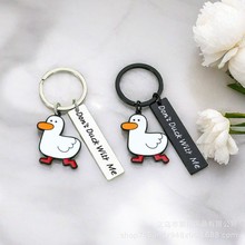 亚马逊跨境可爱宠物鸭不锈钢创意钥匙链学生背包小鸭子挂件钥匙扣