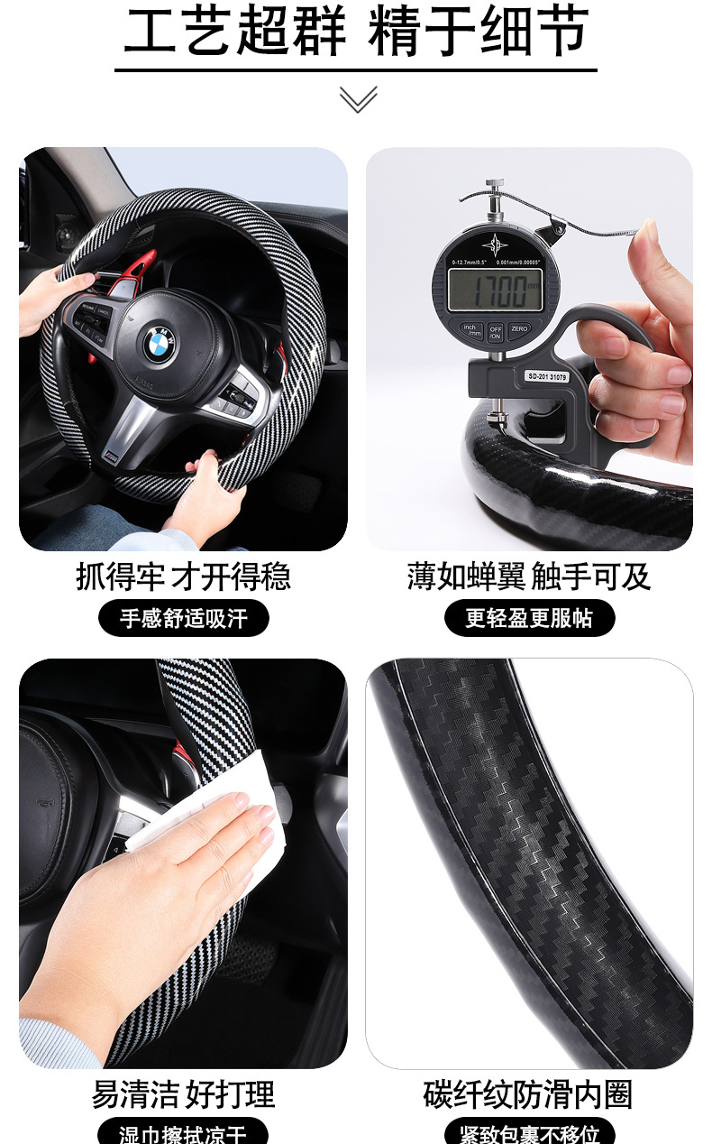 Lightweight and tactile steering wheel cover with carbon fiber texture, wear-resistant, easy to install, universal snap-on steering wheel cover