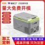 便携式成型注塑塑料开模