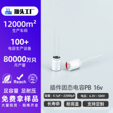 늽ݹ̑BԪ̑B16V-820UF