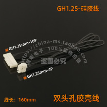 GH1.25g p^z 30̖z 4PD10P  1.25 160mm