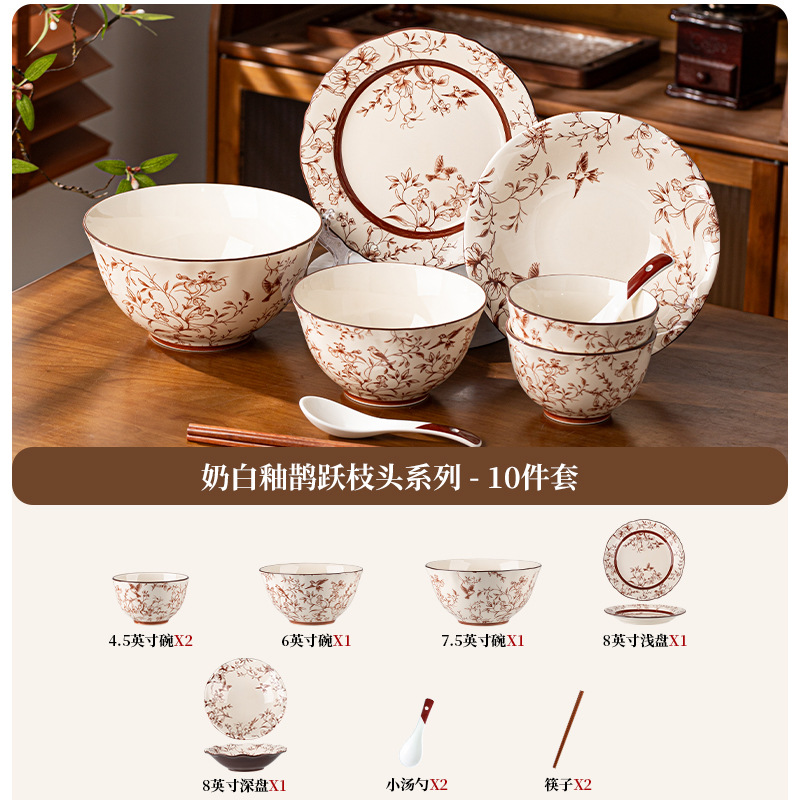 Jia Yue ramas set de platos de cerámica platos para el hogar nuevos platos de alto valor para la mudanza de nuevo regalo de boda
