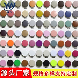 钮扣;饰品配件;包装制品配件