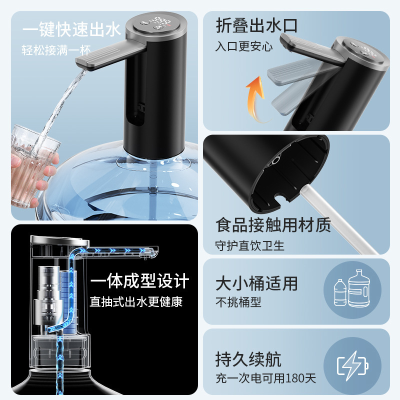 Dispensador de agua eléctrico de bomba de agua en barriles, dispensador de agua mineral de carga doméstica, dispensador de agua automático, absorbedor de agua