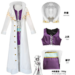 ニコ・ロビン cos スーツ アラスバタン ファー襟ジャケット ワンピース コスプレ衣装