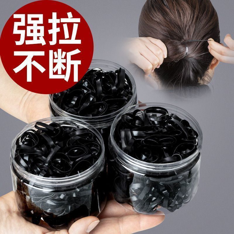 Small rubber band pure black hair accessories Japanese high elastic small fragrant wind thick head rope thin small ultra-fine bag canned wholesale Small rubber band pure black hair accessories Japanese high elastic small fragrant wind thick head rope thin small ultra-fine bag canned wholesale