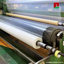 ��ɽ�S��pe��Ĥ ���ϴ���Ҏ��߉�Ͳ�� ͸���߉�peĤҎ��ɶ�