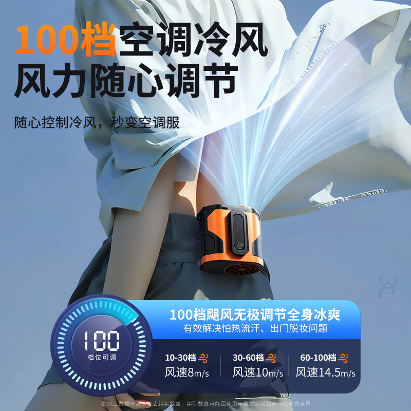 Ventilador de cintura de alta velocidad transfronterizo al aire libre sitio de construcción cintura portátil visualización digital portátil 100 velocidades poderoso ventilador de cuello colgante