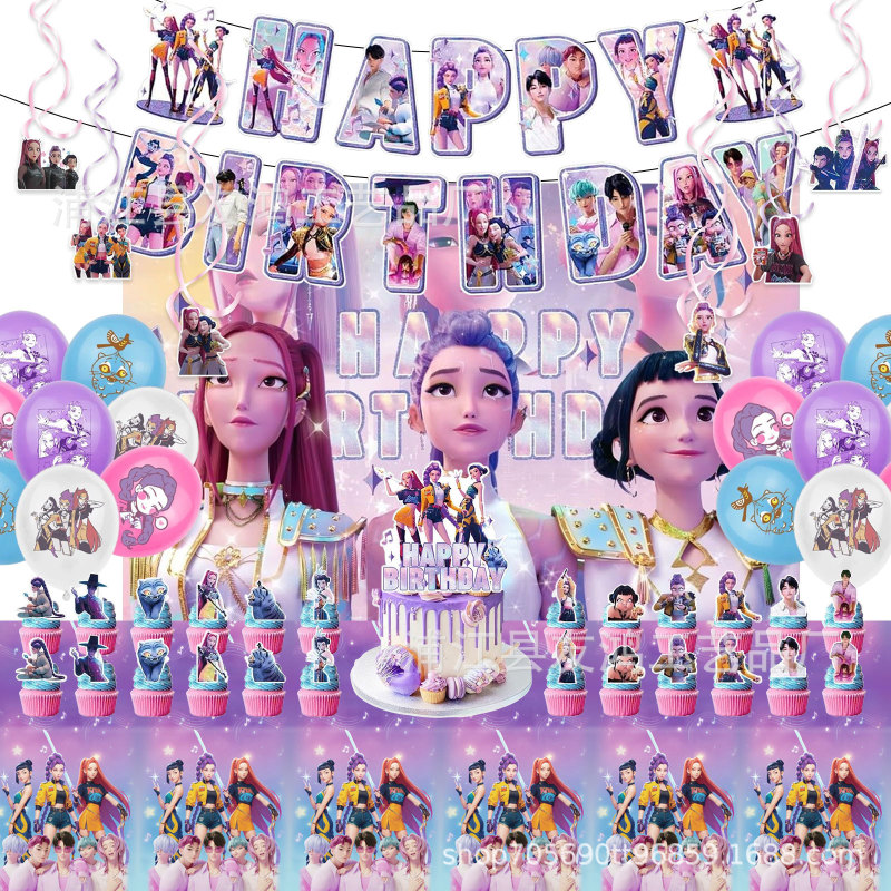 猎魔女团主题生日派对装饰用品KPOP女团拉旗蛋糕插牌气球螺旋吊饰|undefined