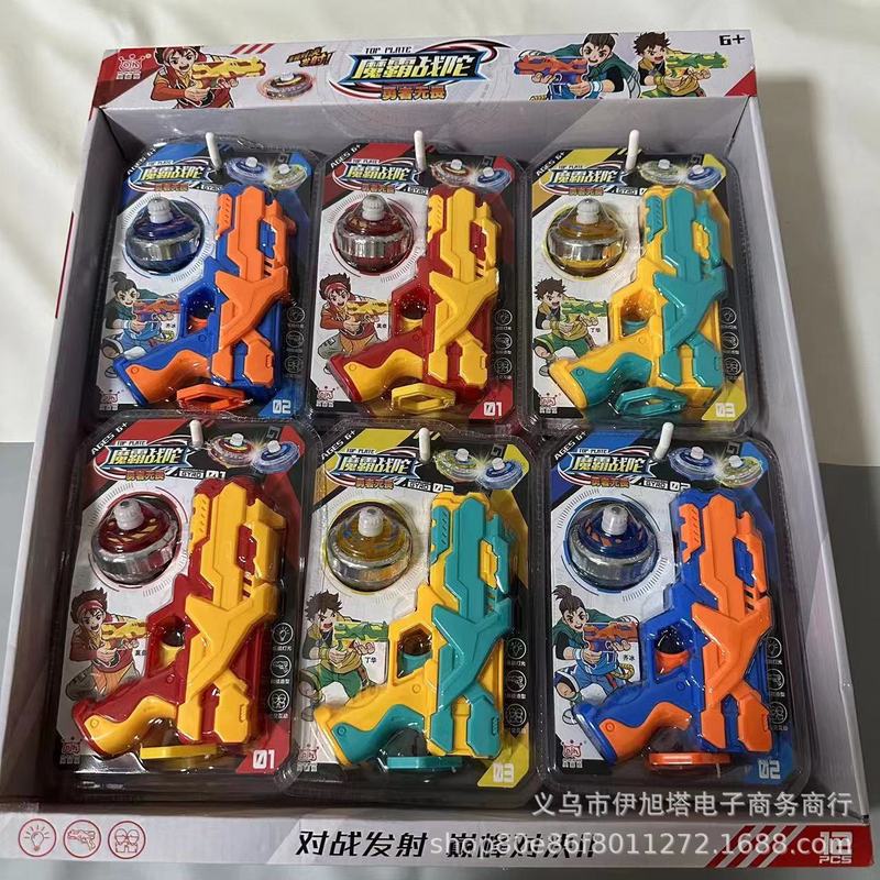 New gun online popular children's toy competition battle alloy battle puzzle stall School hot sale wholesale