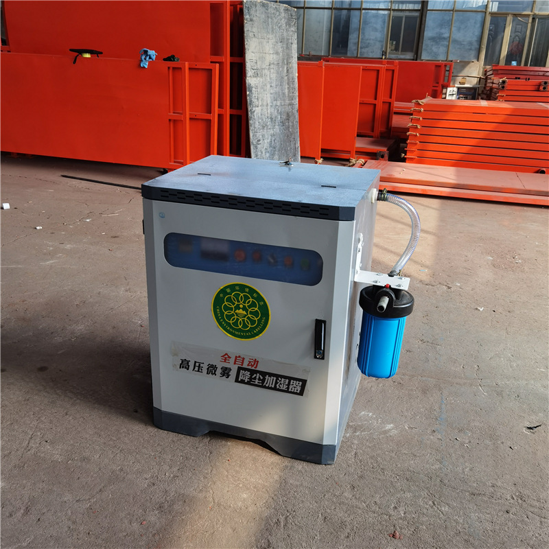 厂家销售建筑工地围挡喷淋 养殖场消毒降温设备 车间降尘造雾机