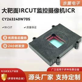 其他传输设备;镜头;光学机具