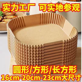 烘焙用纸;保鲜膜;烘焙烤盘