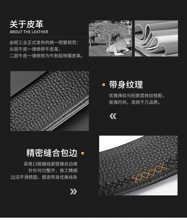 Guangzhou Genuine Leather Men's Belt with Automatic Buckle, Full Grain Cowhide Waist Belt, Premium Quality Men's New Style
