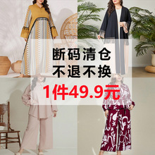 现货断码清仓2024跨境大码春秋爆款休闲气质通勤女士连衣裙连体裤