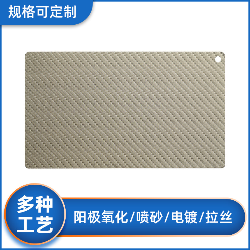 厂家直供铝板铝型材铝管铝卷镀镍 镀银 镀金 镀锌 镀铜 镀铬 镀锡