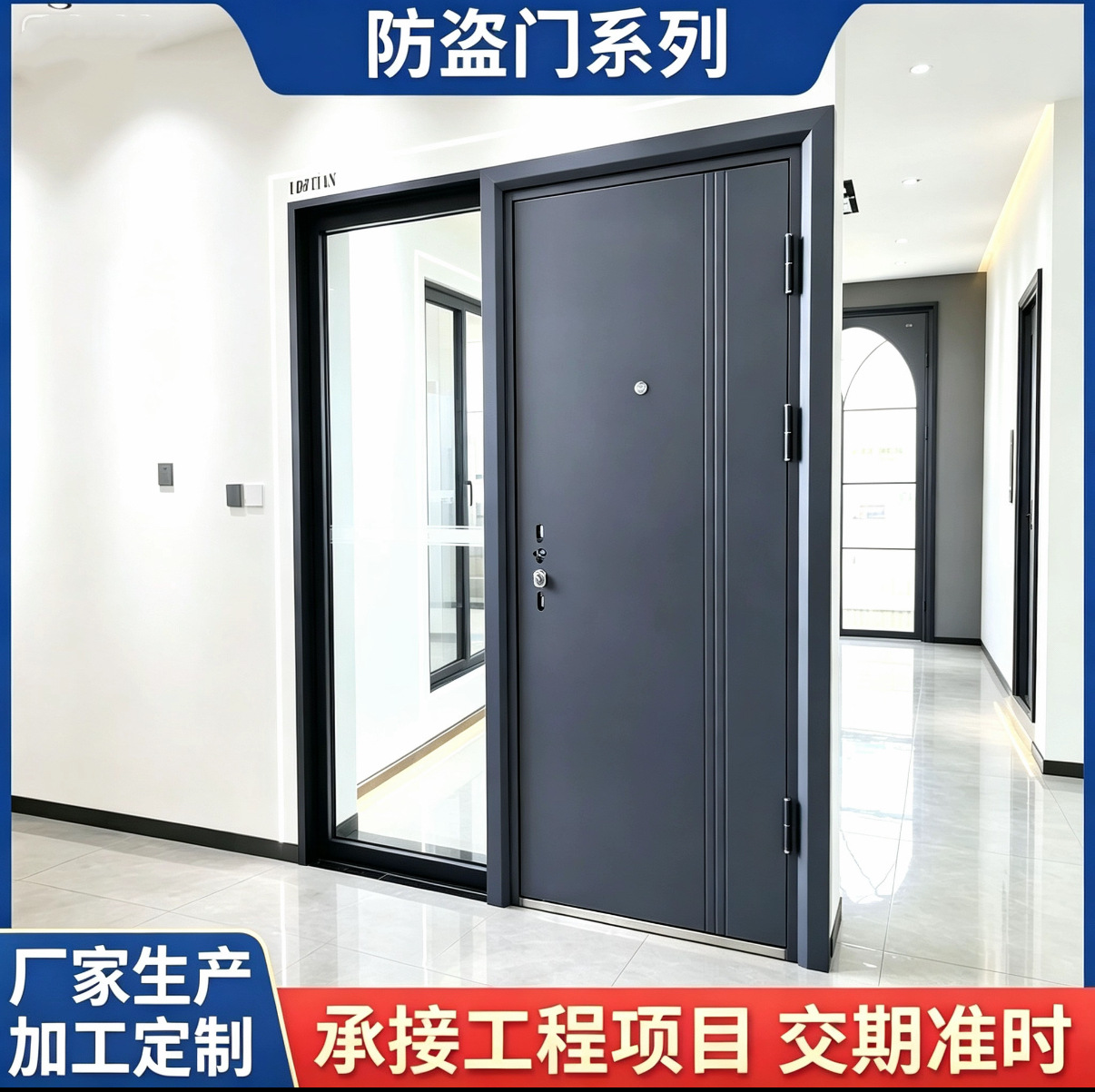 现代灰色系列防盗门 家用/工程/出租房专用 多款可选 可定制尺寸