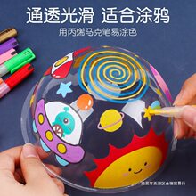 手绘星球灯diy材料包儿童手工制作空白绘画小夜灯画画玩具摆件