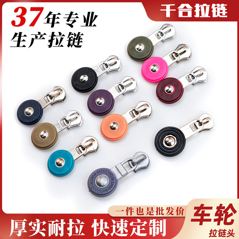 No. 5 resin wheel zipper puller, injection-molded white hardware, in-stock travel bag and luggage manufacturer, round nylon zipper puller