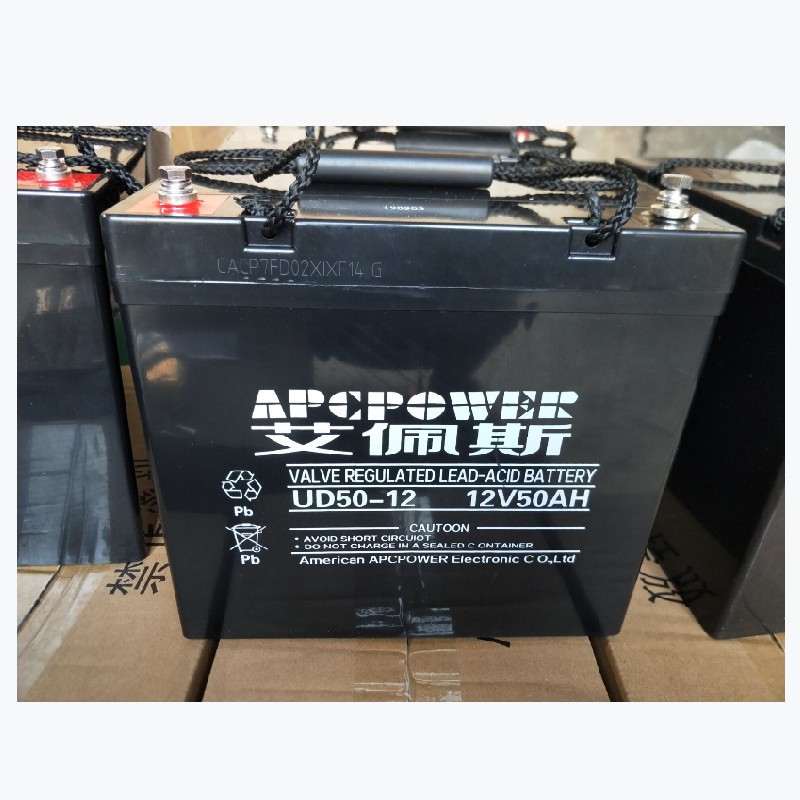 艾佩斯蓄电池12V50AH APCPOWER免维护UD50-12 太阳能 直流屏电源