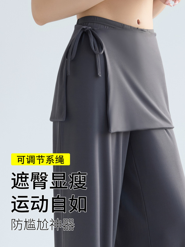 舞蹈跑步女瑜伽裤服遮挡臀半身运动围裙防尴尬屁股屁帘下摆腰裙夏|undefined