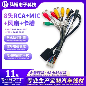 Zhangxun Naviqasiya Universal 8-Pin RCA Mikrofonlu Audio Kabel