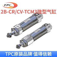 TPC΢͚2B-CR/CV-TCM3B20/25/32/40-50-75-100-200-300늳ؘI