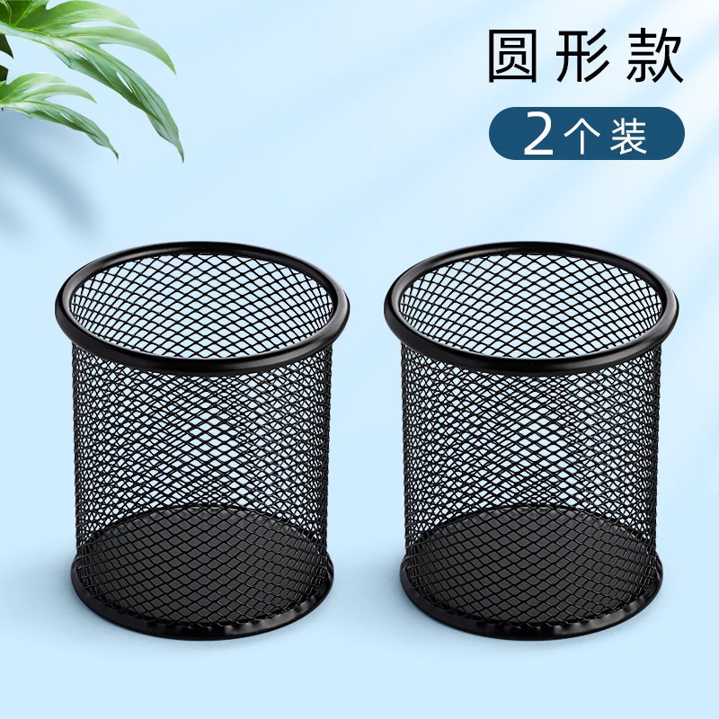 [2개 팩] 라운드 스타일