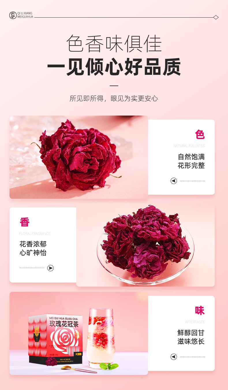 Dried Pingyin Rose Bud Tea 30g Box Double Petal Rosebud Herbal Tea for Daily Brewing specifications
