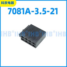 7081A-3.5-21 ��܇��ˮ�B���� �Ӳ������ ����܇�ù�ĸ����