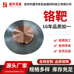�S�ҹ����t�� �߼��99.9 Cr�� �໡�в� pvd�x���Ĥ �R��в�