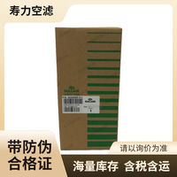 寿力空气滤芯空气过滤器滤芯88290006-013寿力螺杆空压机配件批发