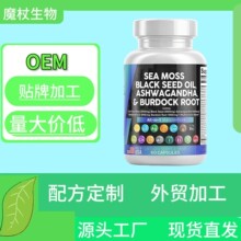 TKTEMU���R�dֱ�l�����z��Seamosscapsules�۠��m��̦�I�B����
