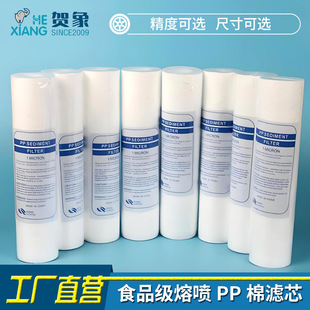 ��ˮ���^�V1�ۇ�30���������^�V��40ͨ��PP�ޞVо5΢��10���l20��