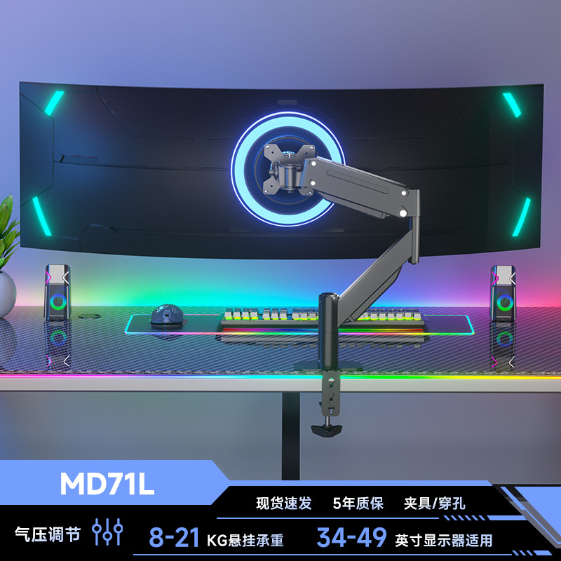 soporte de pantalla de computadora cantilever portátil subpantalla base de pantalla de elevación giratoria brazo mecánico vesa