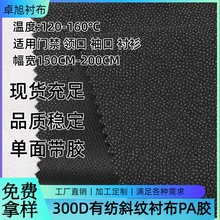 300DмбyrLrboϏ֧ ˮϴ ճrN