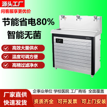 JO-3E5智能无菌饮水设备 150升大容量温开水供应 四级高精过滤确