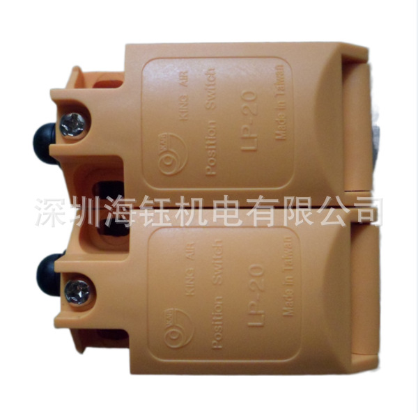 限位开关LP-20深圳现货销售KING-AIR台湾肯岳亚超负荷微动开关
