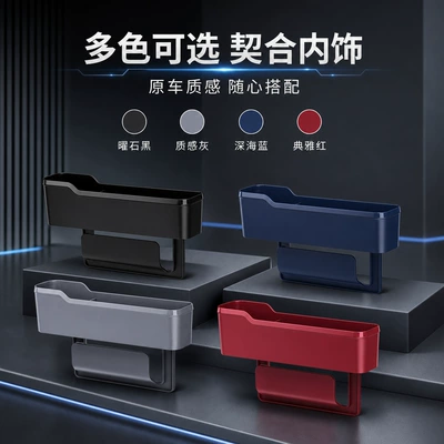 Car storage bag/box | Storage Box