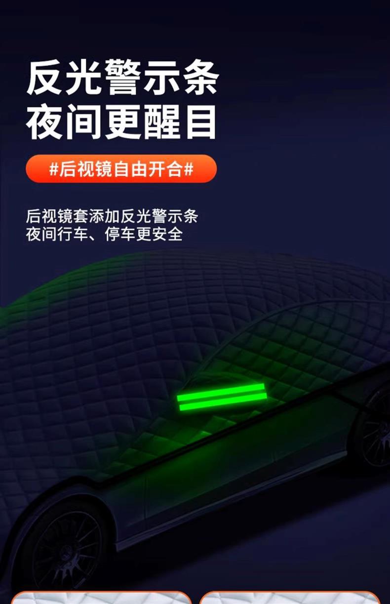 Applicable to Chery Ruihu 89 car 3x car jacket 5x car cover Erez 85 full cover winter snow cover thickened snow