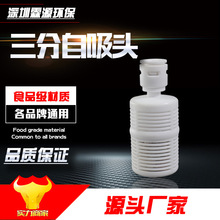 ��ˮ�C��ˮ��ˮ���Mˮǰ���^�V�^ �������� ��ӞV�W�^