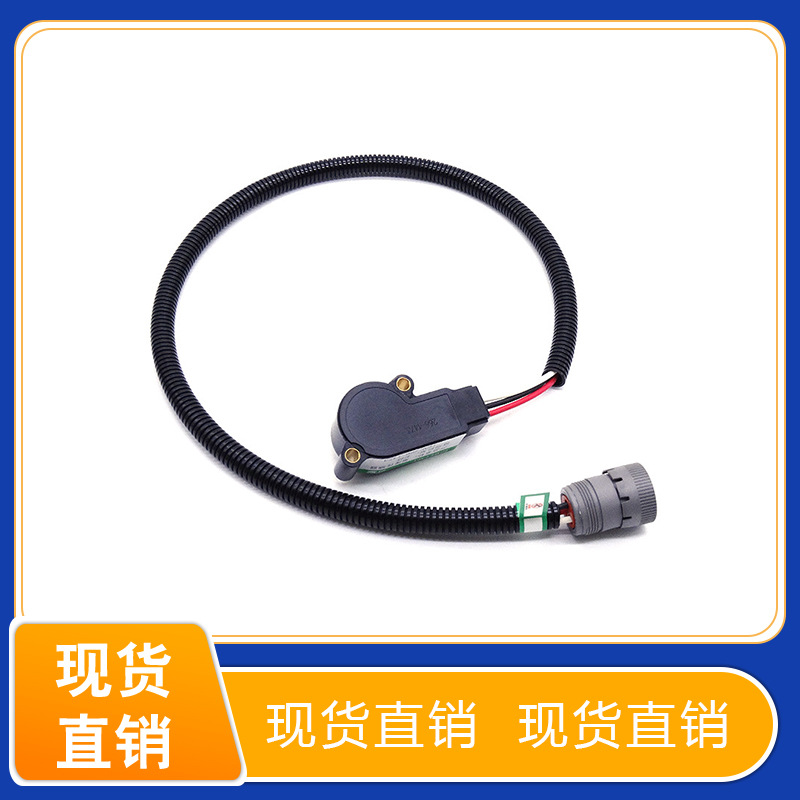 适用于E角度传感器266-1473发动机789B工程车C9机械758B挖掘机