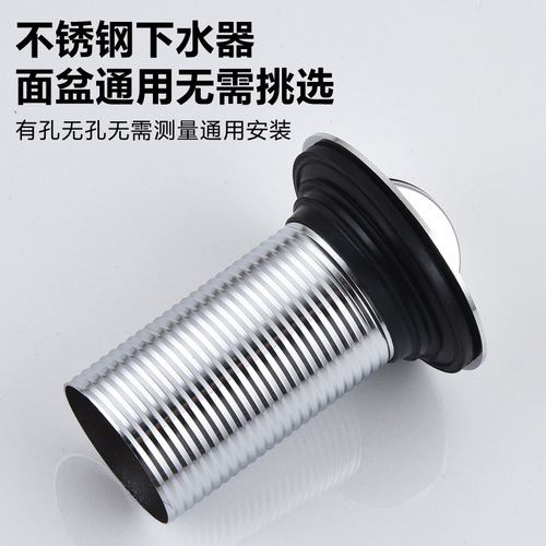 Basin, wash basin, vegetable basin, sink drain, kitchen stainless steel drain hose, anti-odor artifact, plumbing accessories