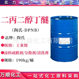 乳化剂;洗涤剂;其他活性剂