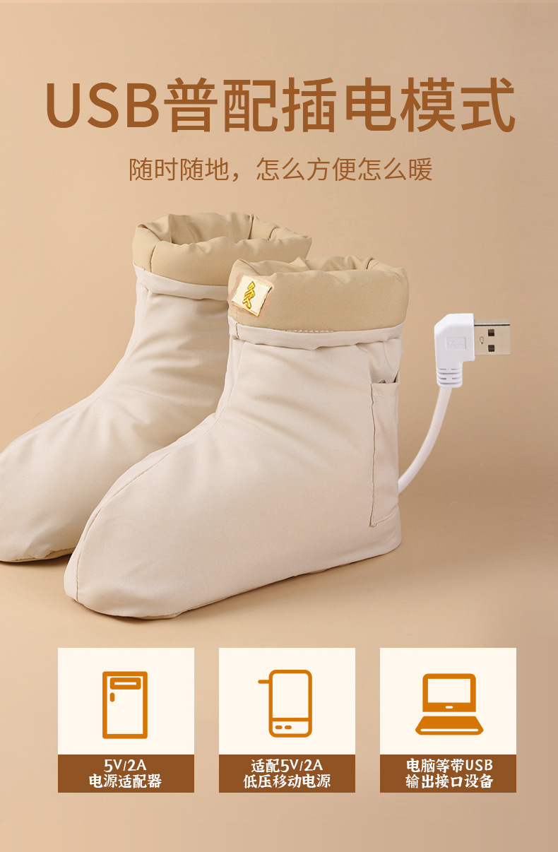 Moxibustion Boot Heat Compress Foot Warmer with Mugwort and Angelica Dahurica Liner for Home Foot Care specifications